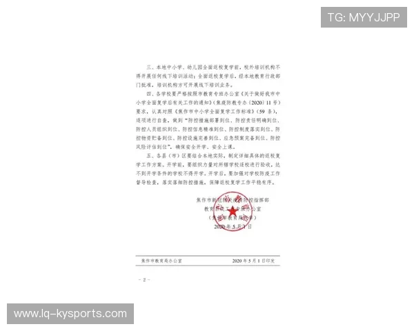 国际游泳协会在赛事筹备中推广绿色后勤与可持续采购,游泳协会官方网站 国际游泳协会在赛事筹备中推广绿色后勤与可持续采购,游泳协会官方网站